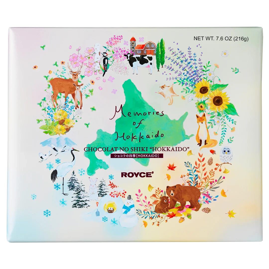 Chocolat No Shiki "Hokkaido" - Image 4