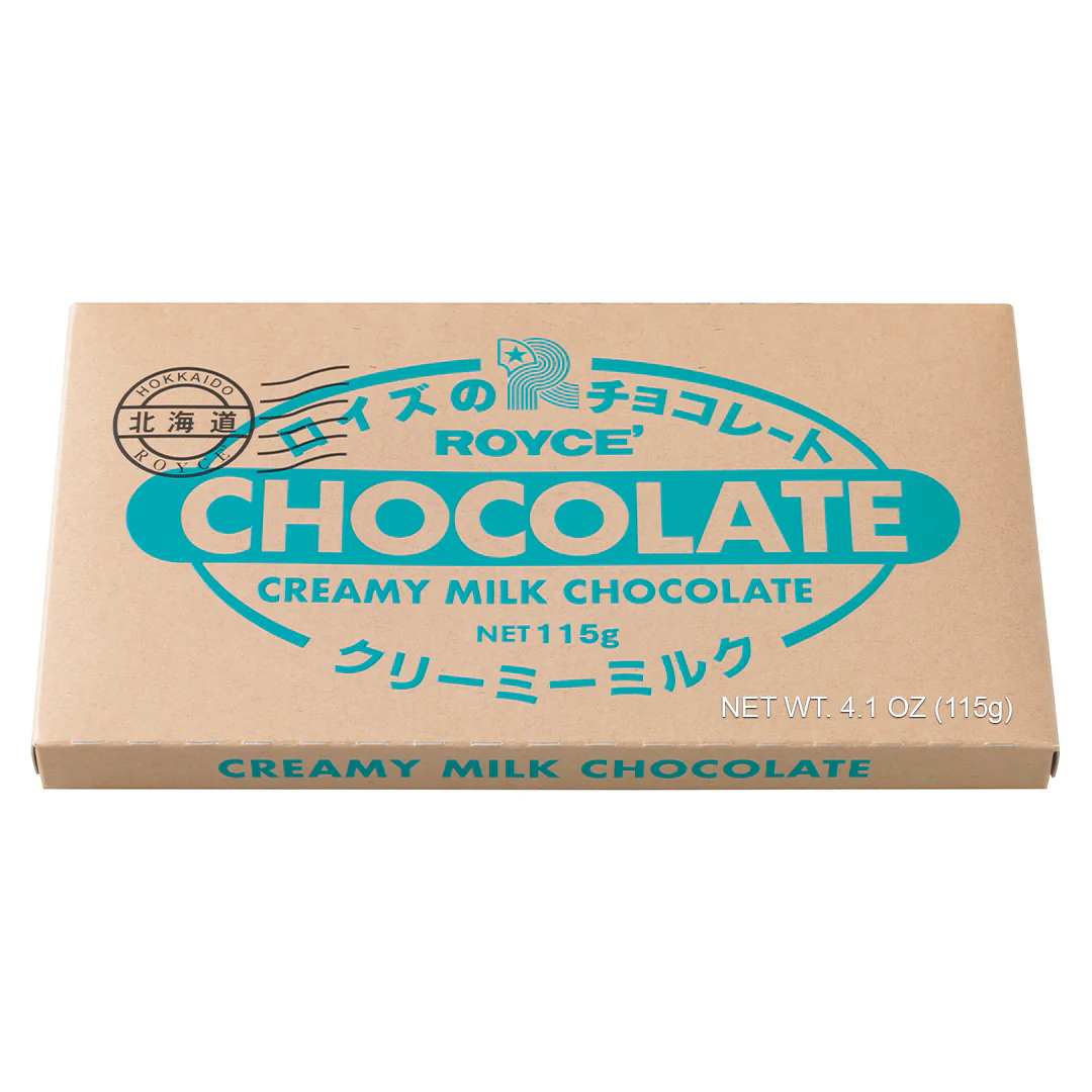 Chocolate Bar "Creamy Milk" - Image 2