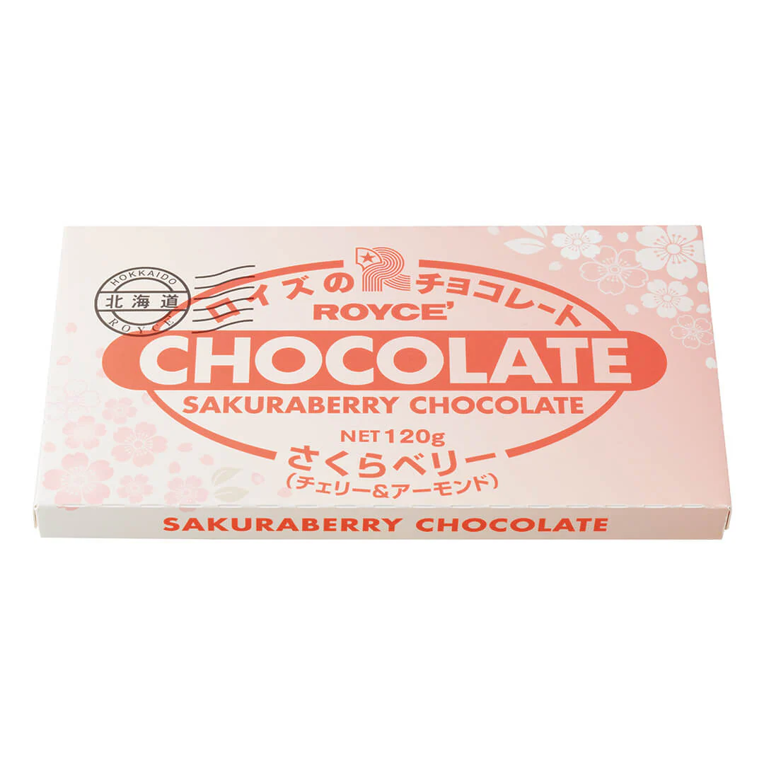 Chocolate Bar "Sakuraberry (Cherry & Almond)" - Image 3