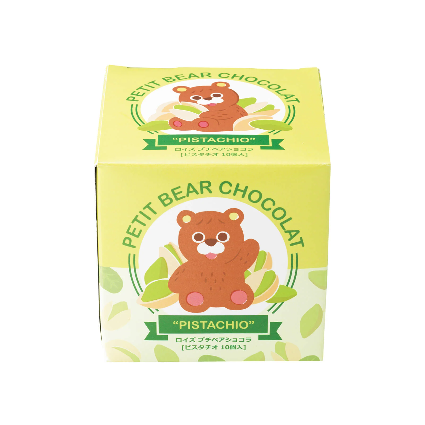 COMING SOON: Petit Bear Chocolat "Pistachio (10 Pcs)" - Image 3