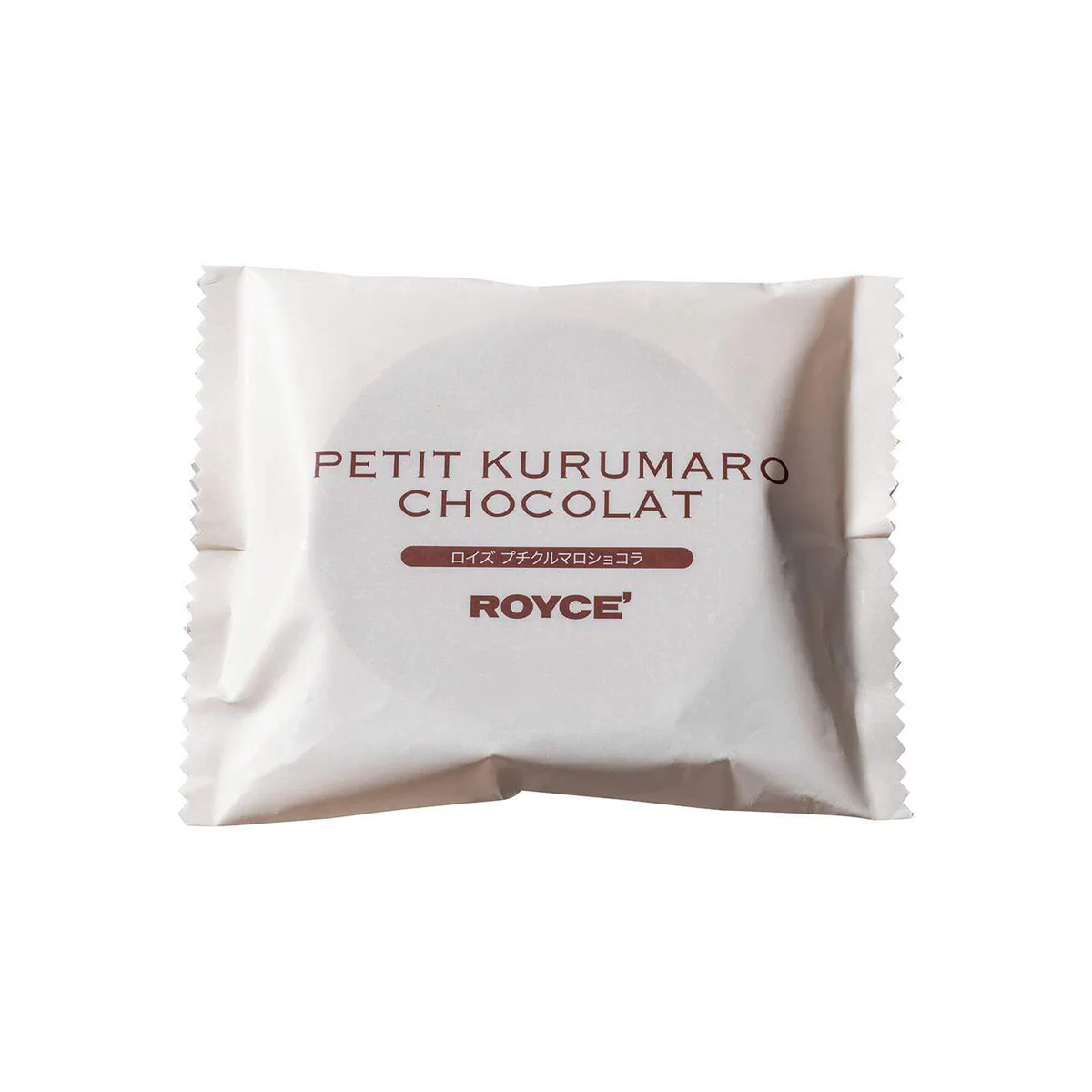Petit Kurumaro Chocolat (5 pcs) - Image 5
