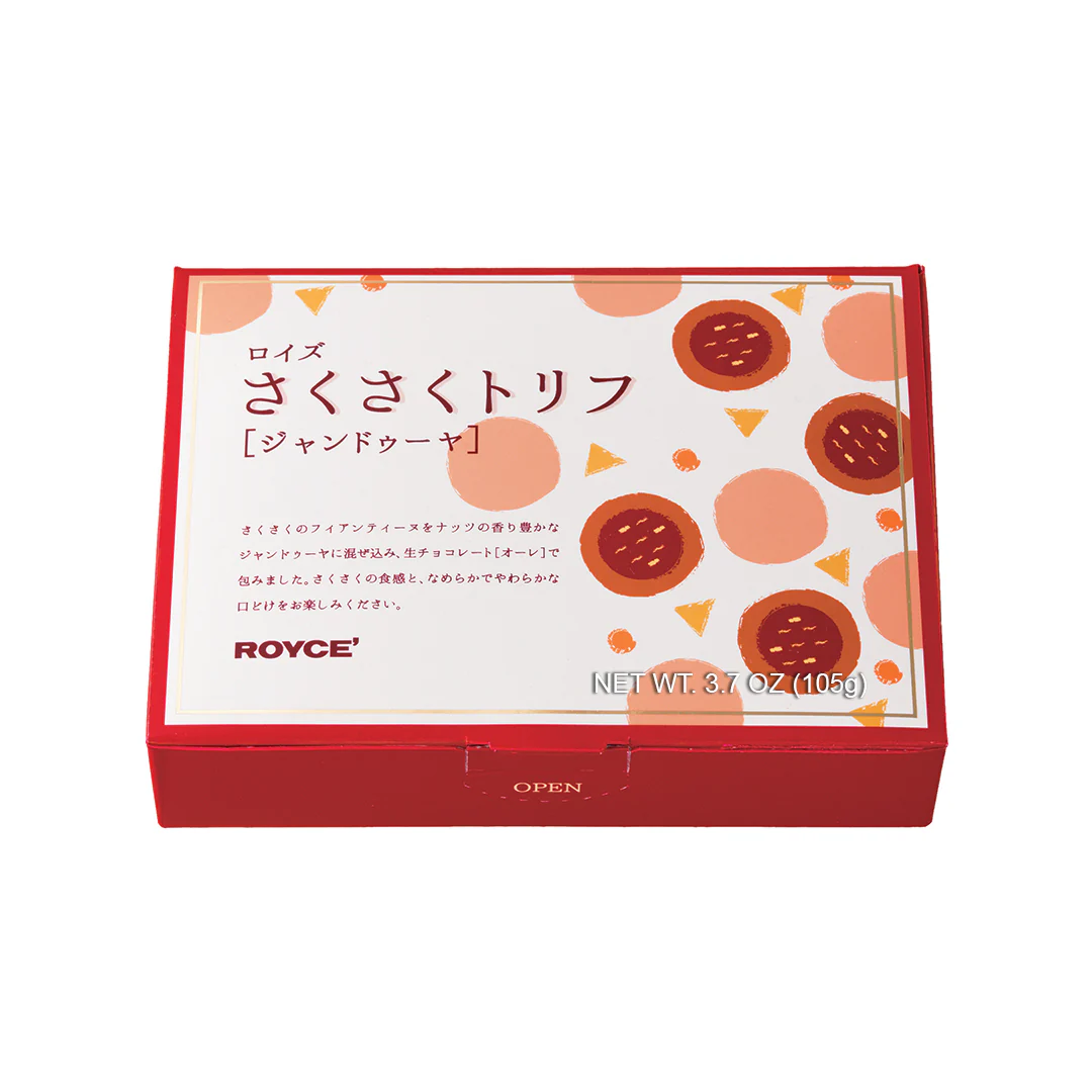 ROYCE’ Feuillantine Truffe “Gianduja” - Image 4